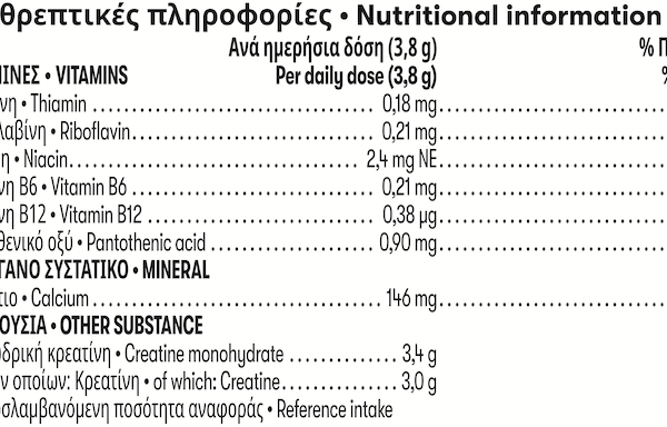 Herbalife24® Creatine+ 228γρ - Image 3